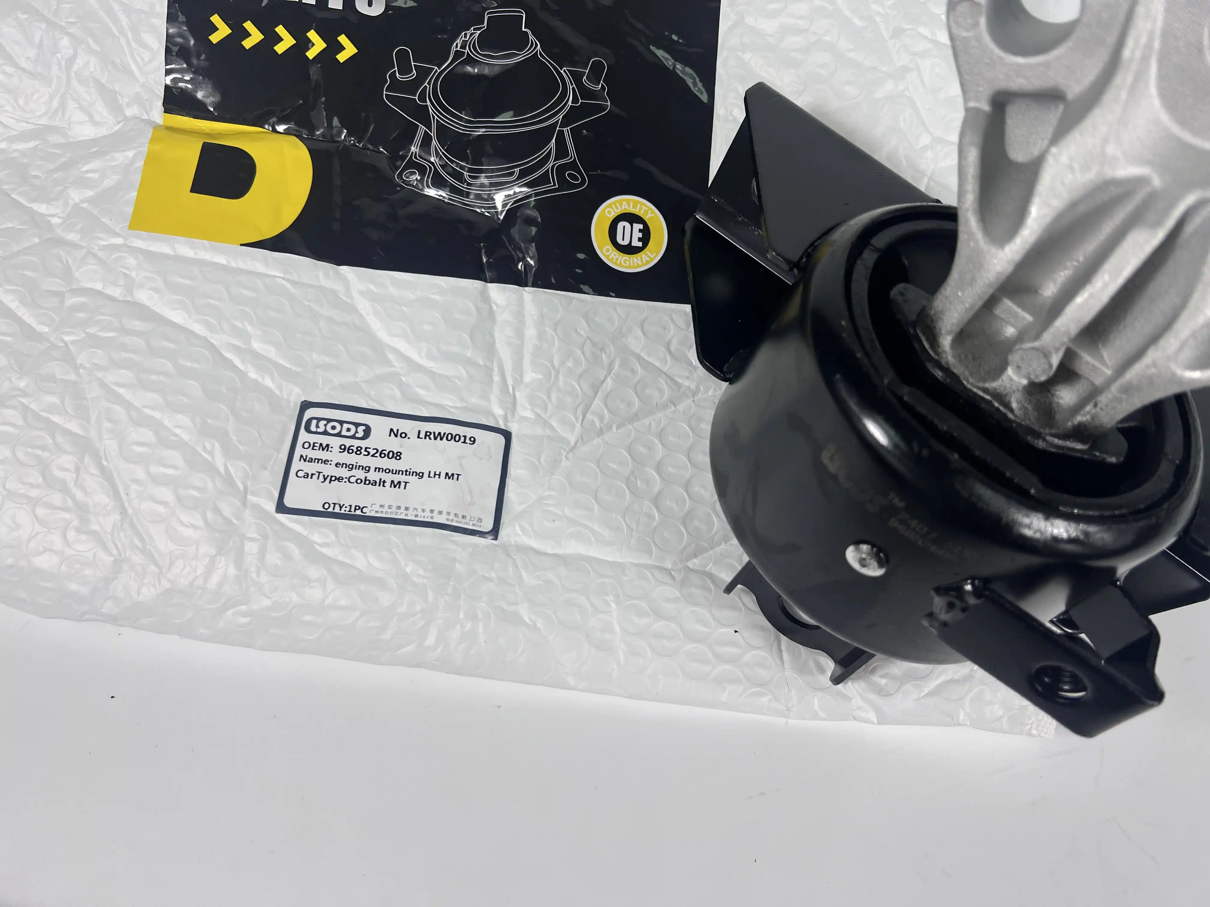 Motoraufhängung für CHEVROLET AVEO 96852608 25947935 682079 95032352